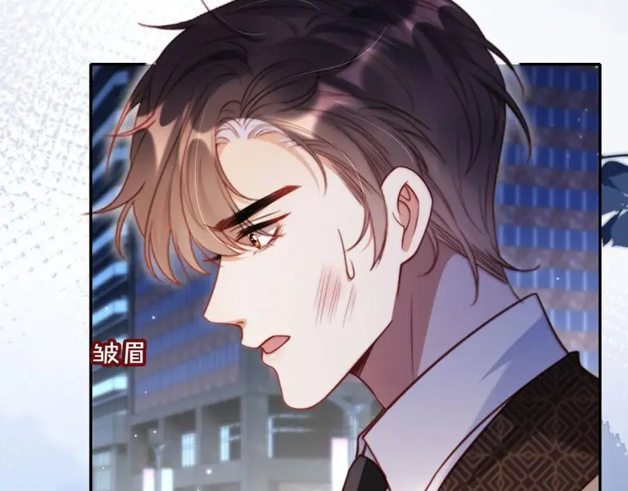 第38话 这是你的感谢费 第52页