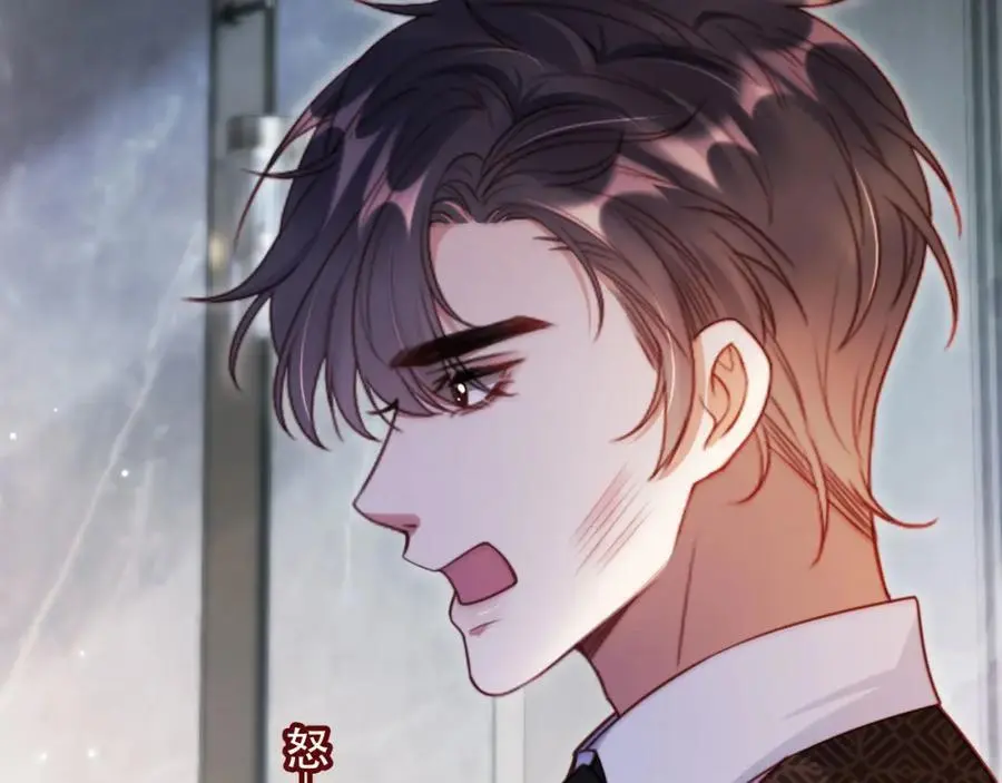 第38话 这是你的感谢费 第87页