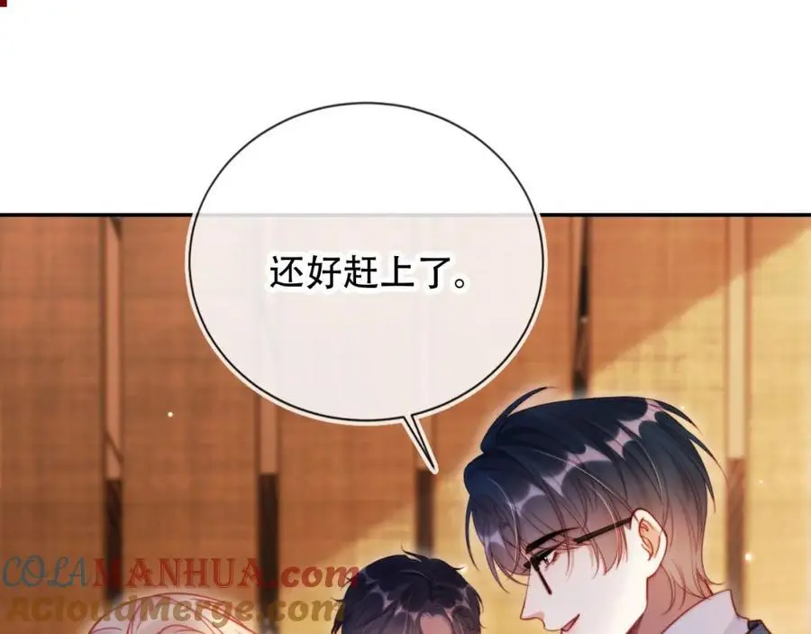第37话 渣男还想吃回头草？ 第25页
