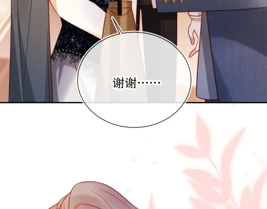 第37话 渣男还想吃回头草？ 第27页