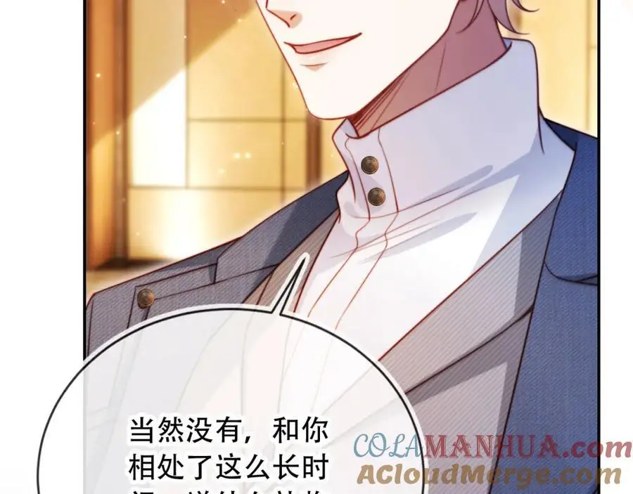 第37话 渣男还想吃回头草？ 第31页
