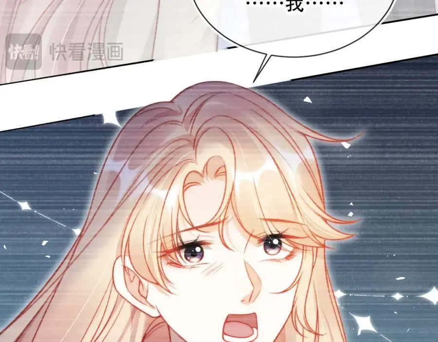 第37话 渣男还想吃回头草？ 第41页