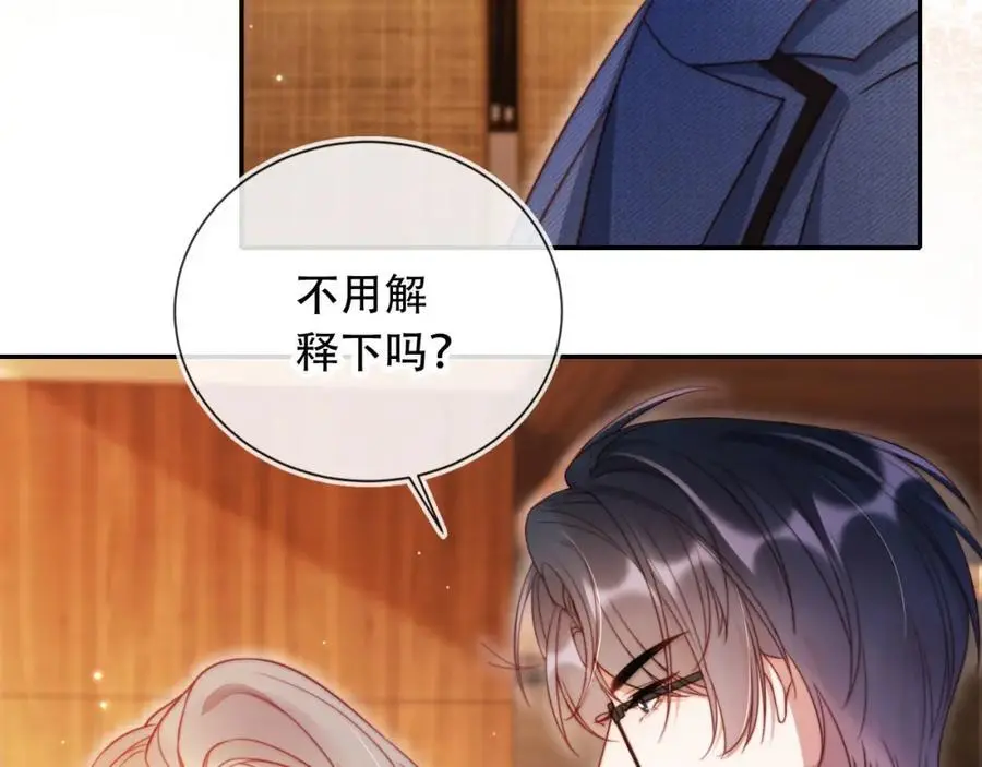 第37话 渣男还想吃回头草？ 第48页