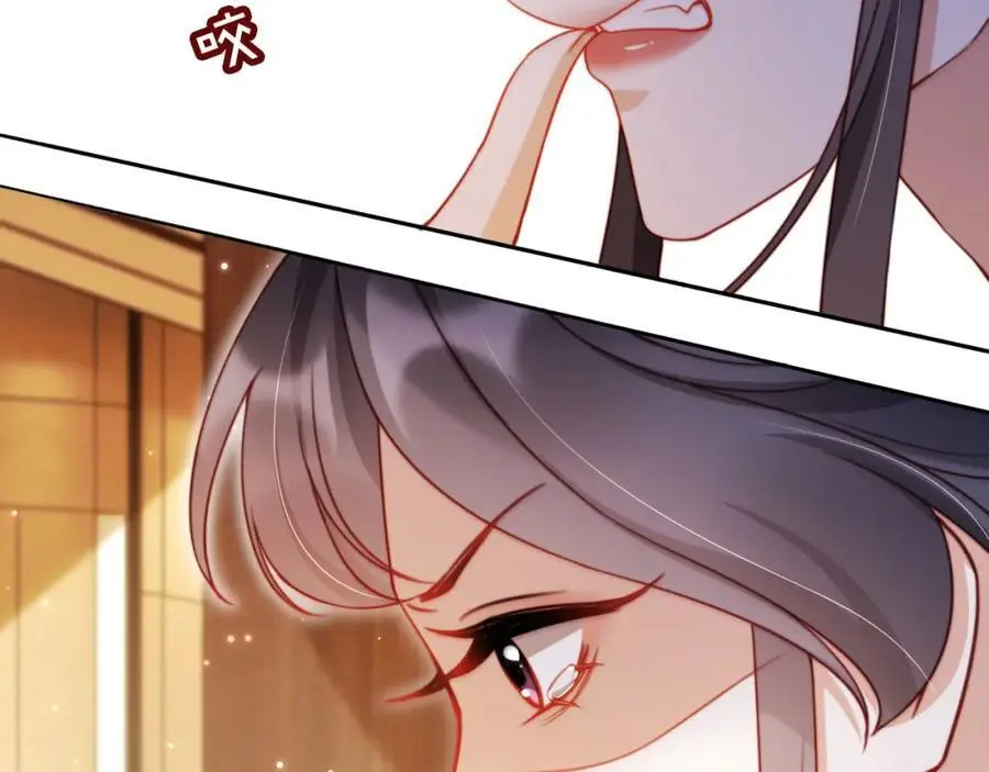 第37话 渣男还想吃回头草？ 第53页