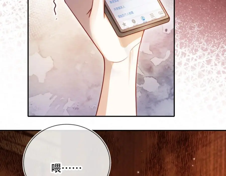 第37话 渣男还想吃回头草？ 第56页