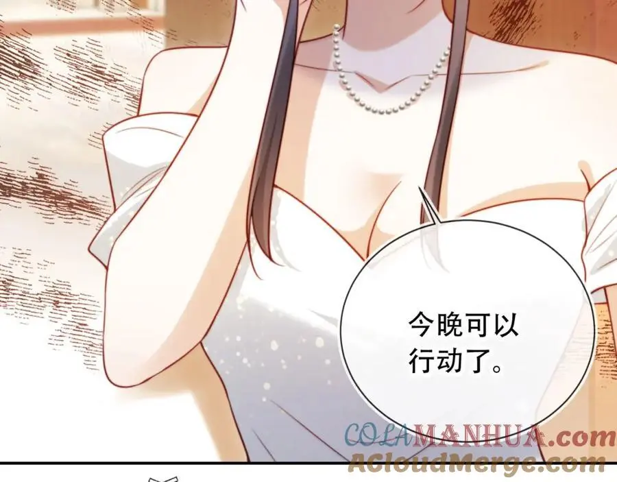 第37话 渣男还想吃回头草？ 第58页