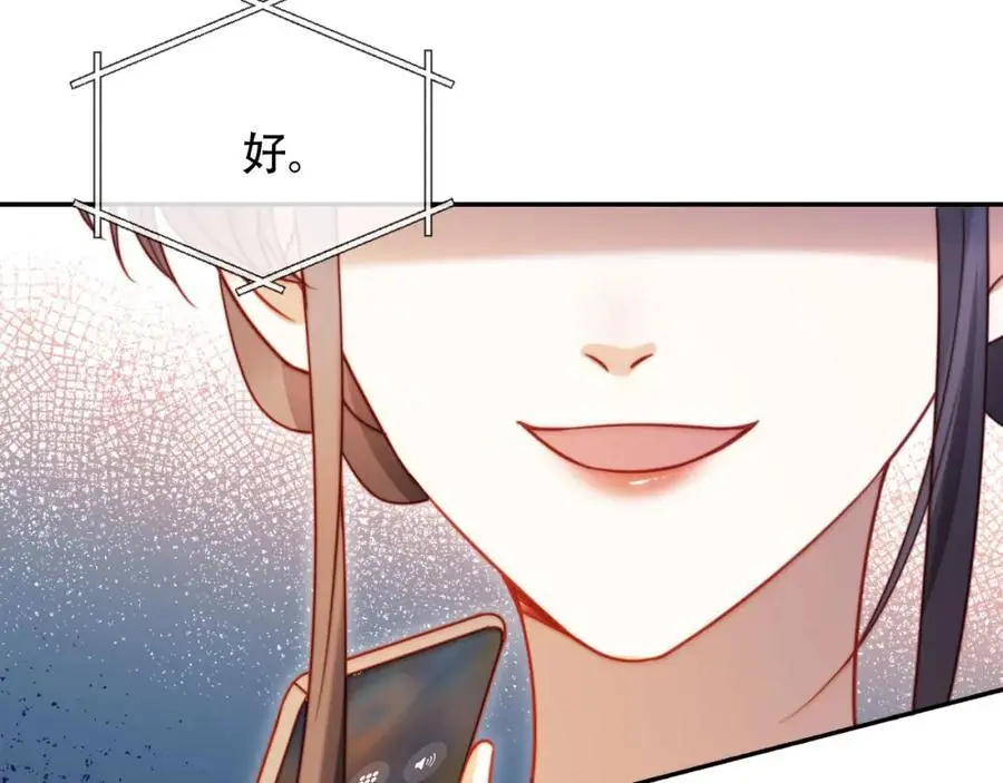 第37话 渣男还想吃回头草？ 第59页