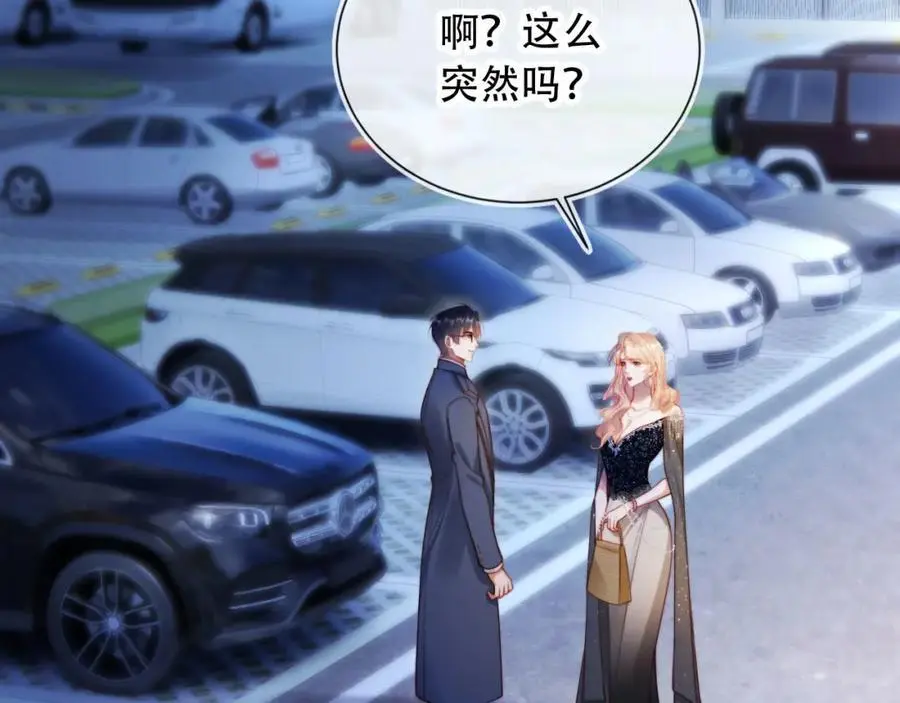 第37话 渣男还想吃回头草？ 第66页