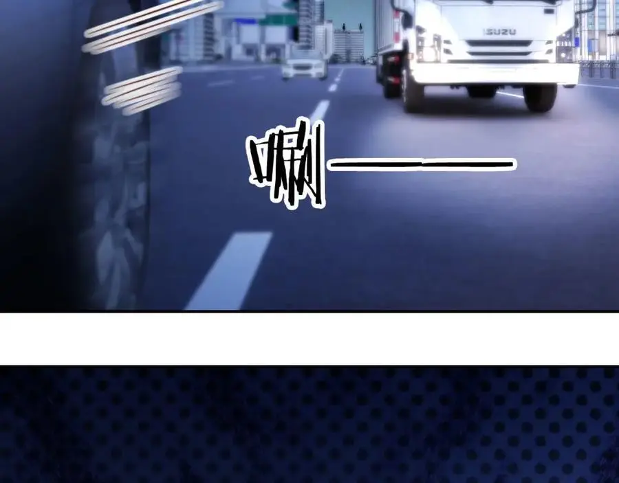 第37话 渣男还想吃回头草？ 第80页