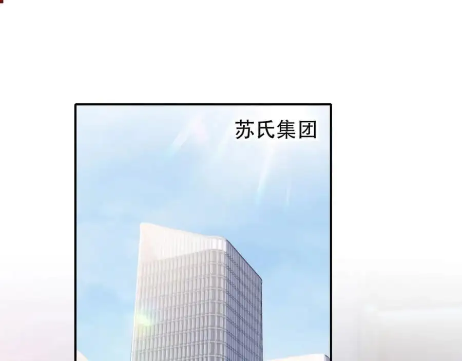 第39话 抢人？ 第20页