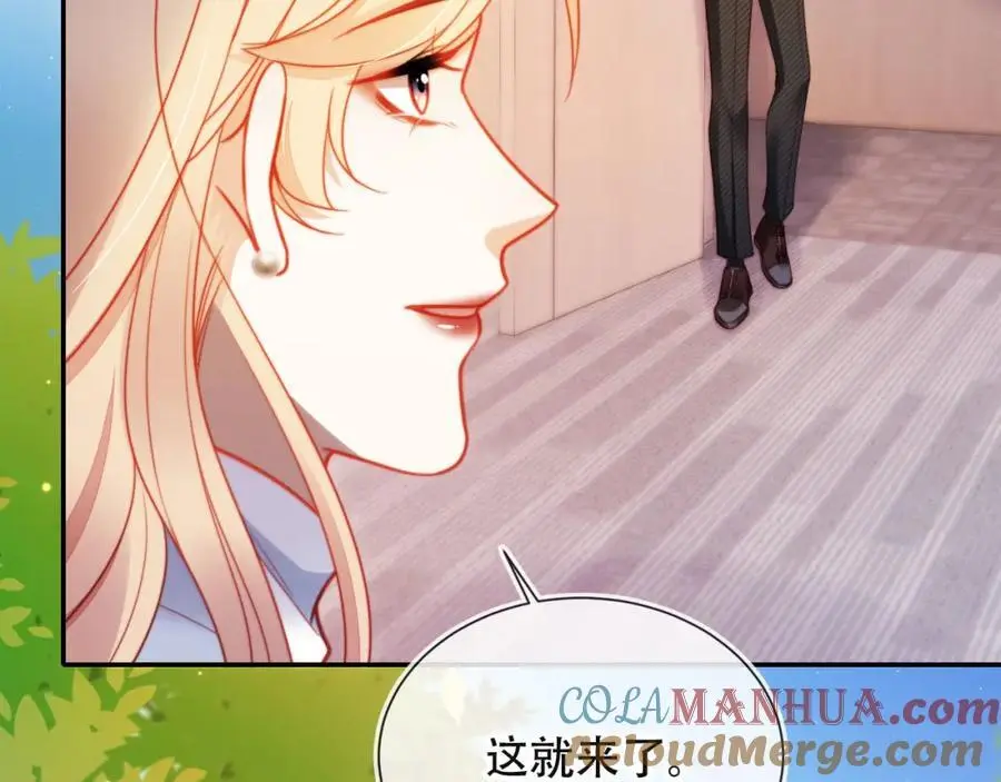 第39话 抢人？ 第25页