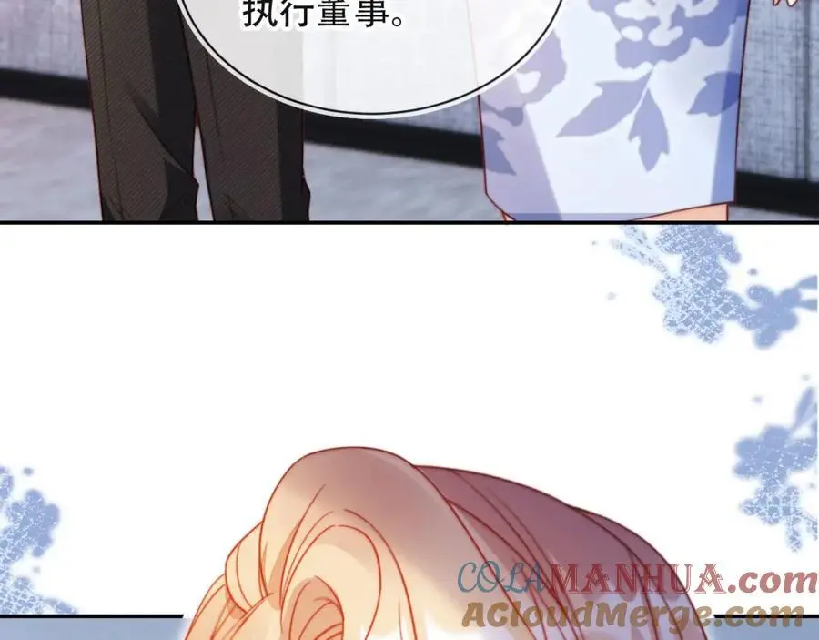 第39话 抢人？ 第29页