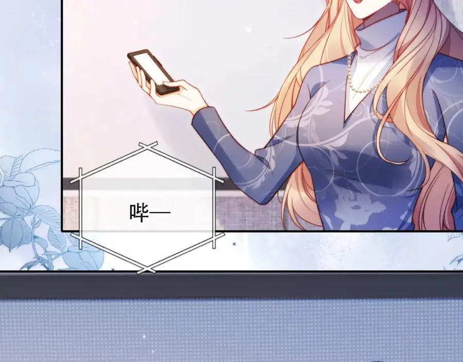 第39话 抢人？ 第35页