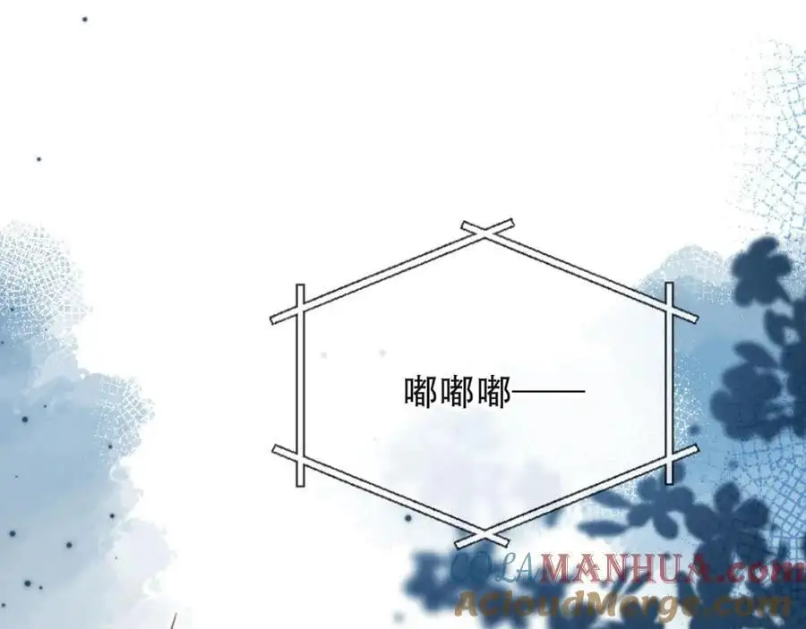 第39话 抢人？ 第49页