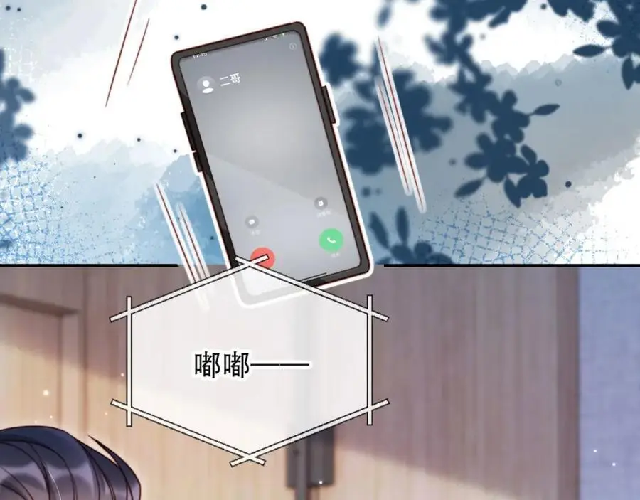 第39话 抢人？ 第50页