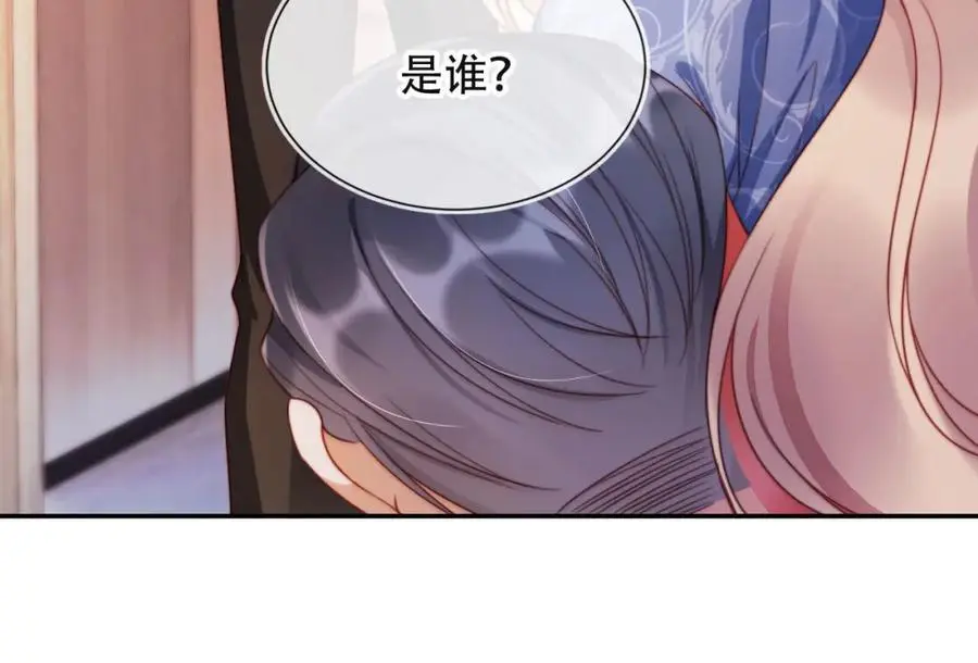第39话 抢人？ 第58页