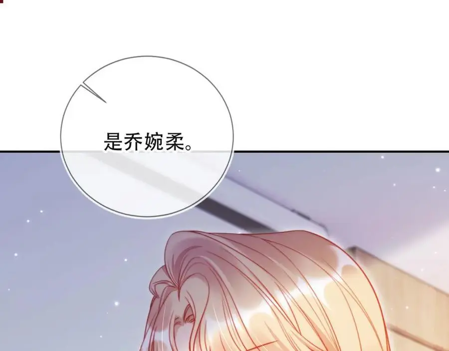 第39话 抢人？ 第59页