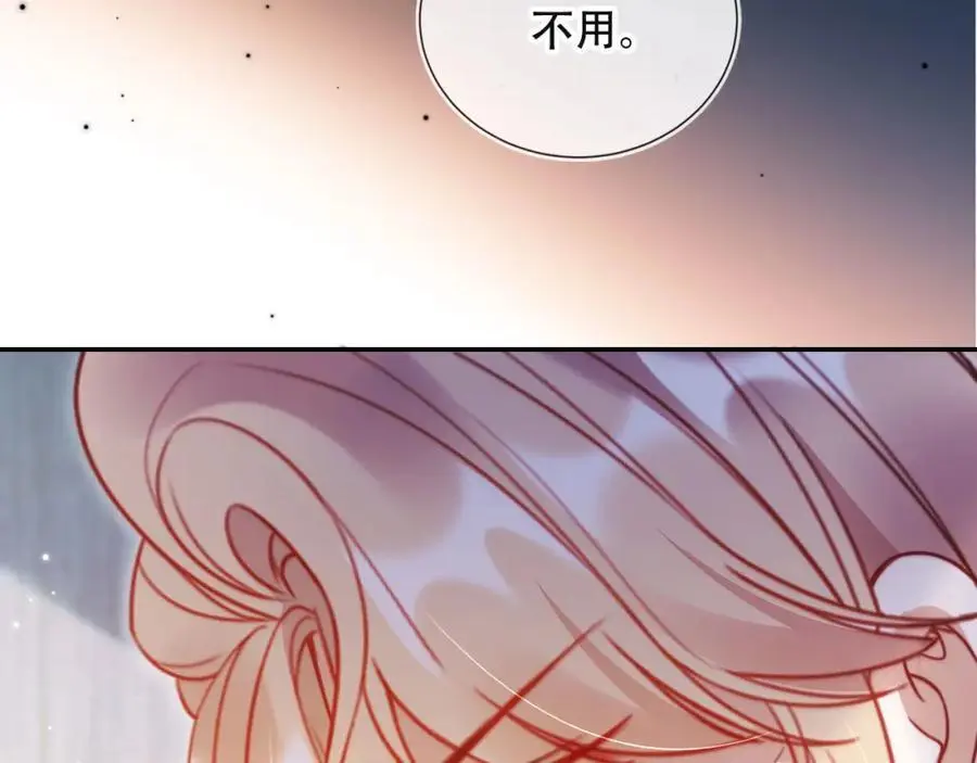 第39话 抢人？ 第63页