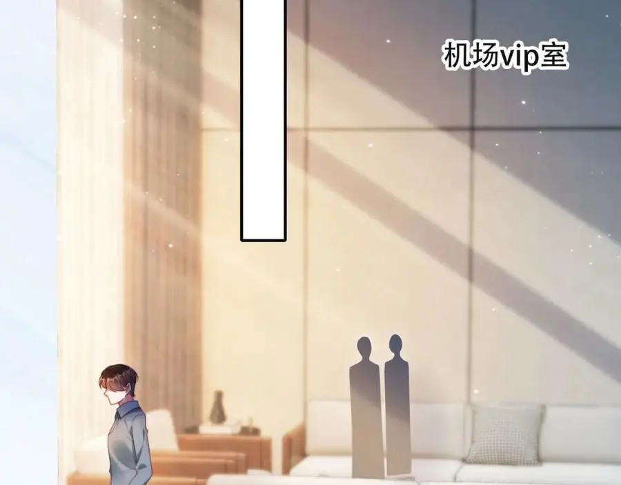 第39话 抢人？ 第67页