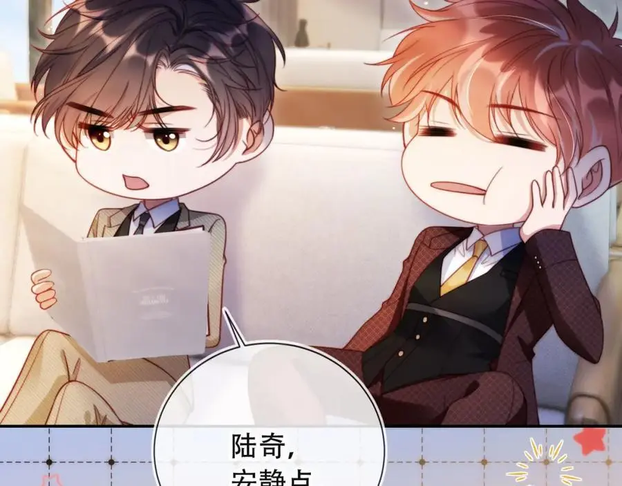 第39话 抢人？ 第70页