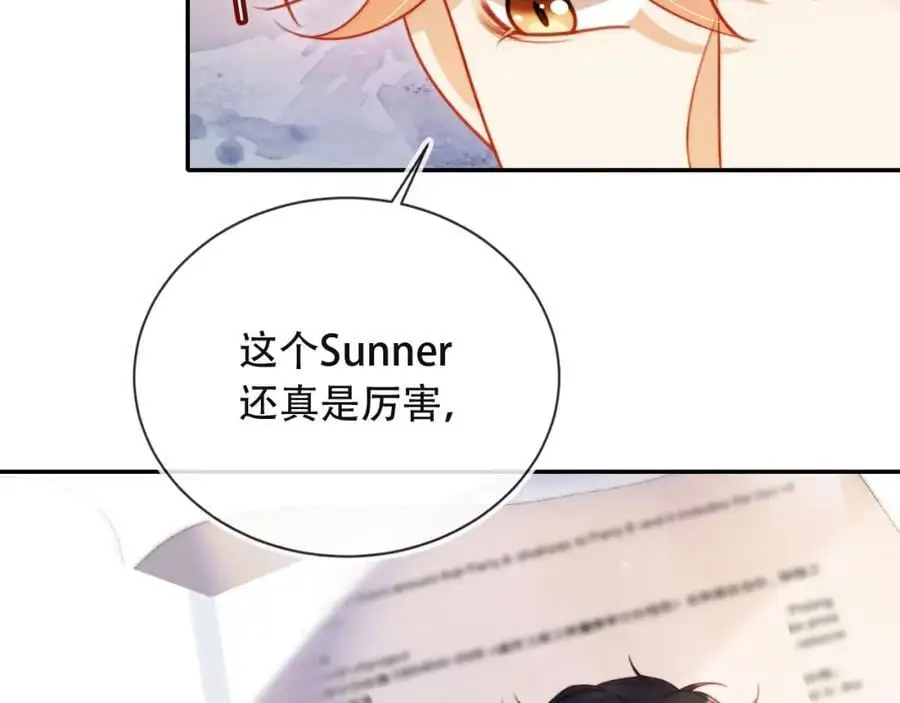 第39话 抢人？ 第72页