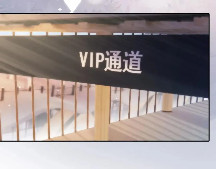 第39话 抢人？ 第94页