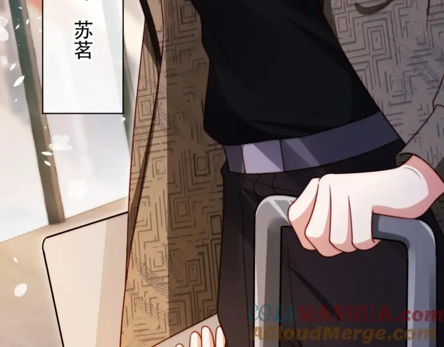 第39话 抢人？ 第97页
