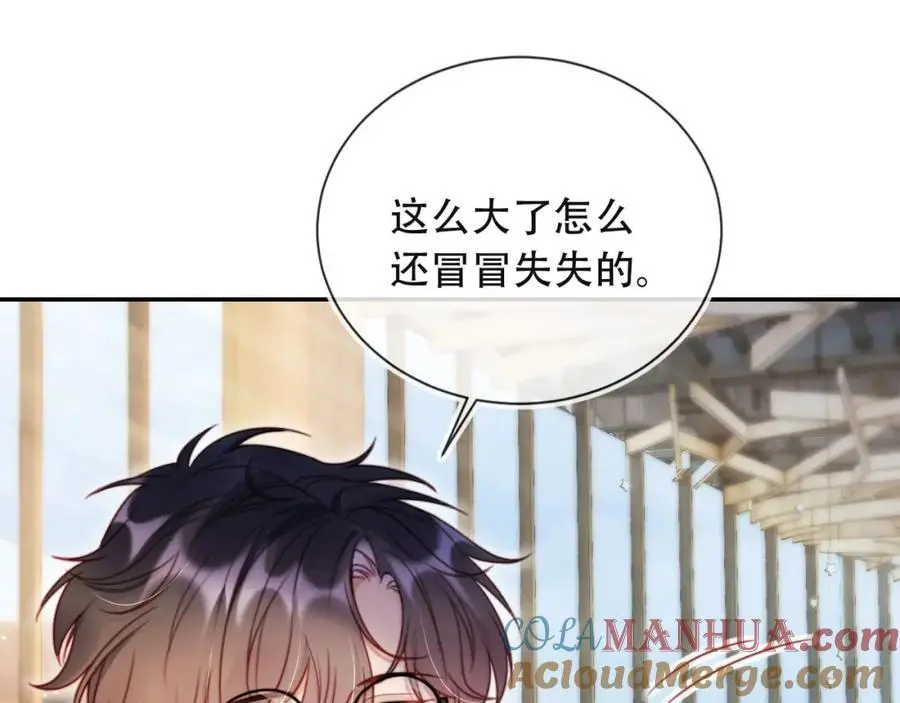 第39话 抢人？ 第101页