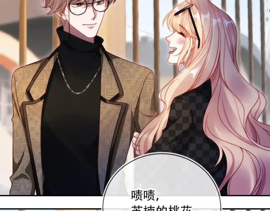 第39话 抢人？ 第104页