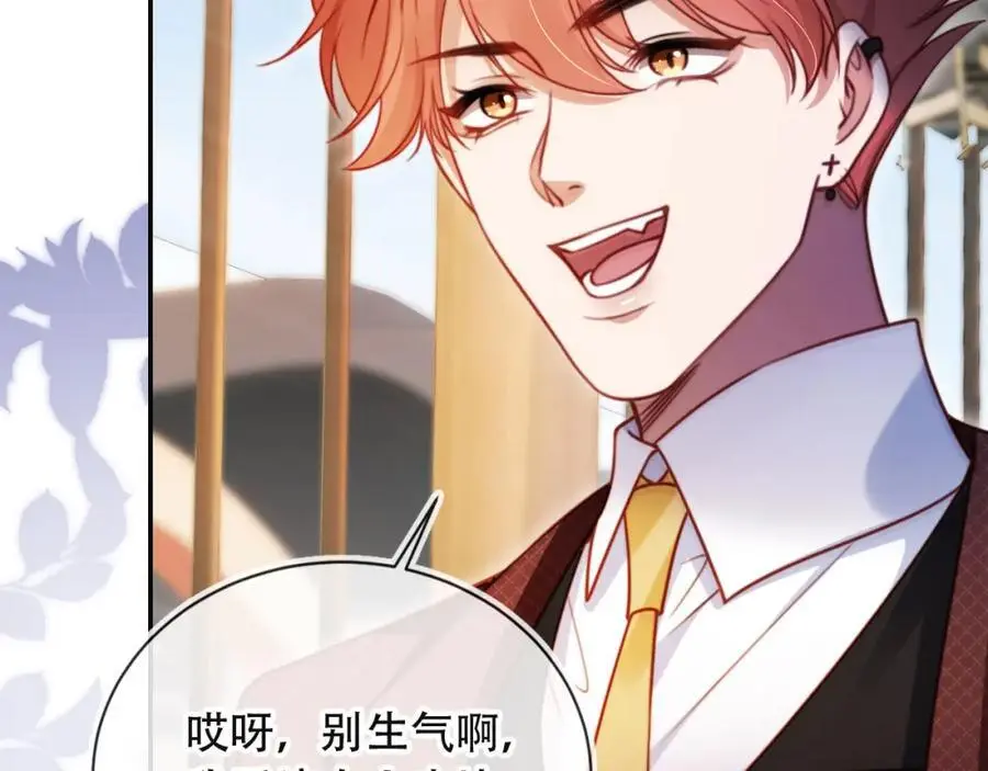 第39话 抢人？ 第107页