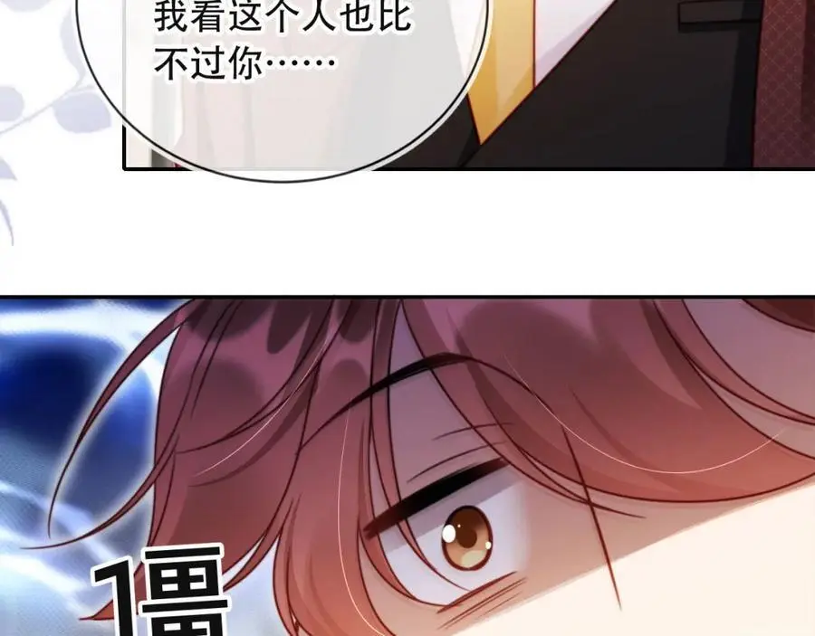 第39话 抢人？ 第108页