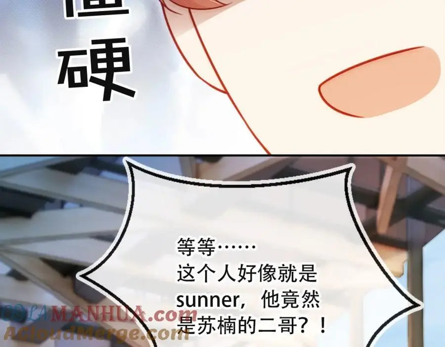 第39话 抢人？ 第109页