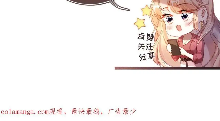 第39话 抢人？ 第120页