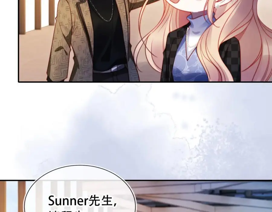 第40话 你有什么资格和我谈？ 第10页