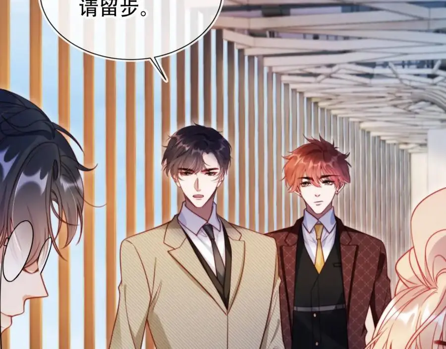 第40话 你有什么资格和我谈？ 第11页