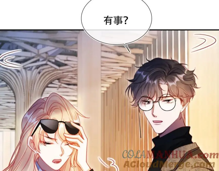 第40话 你有什么资格和我谈？ 第13页