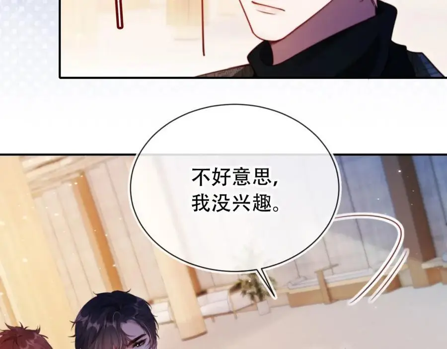 第40话 你有什么资格和我谈？ 第18页