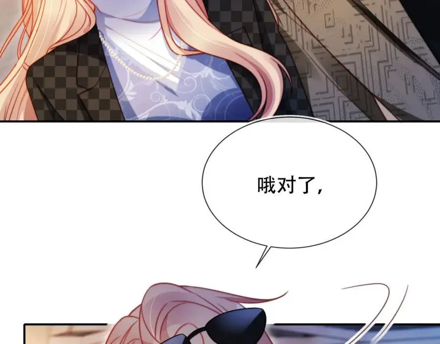 第40话 你有什么资格和我谈？ 第20页