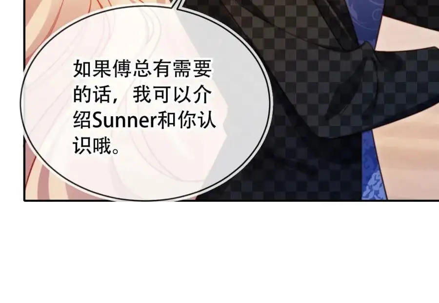 第40话 你有什么资格和我谈？ 第22页