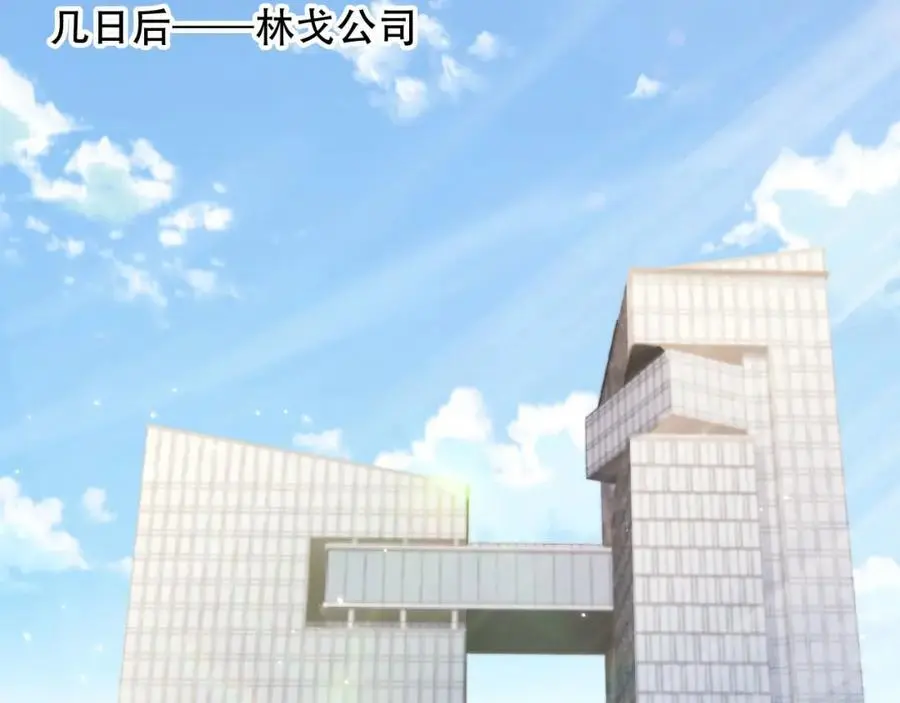 第40话 你有什么资格和我谈？ 第28页