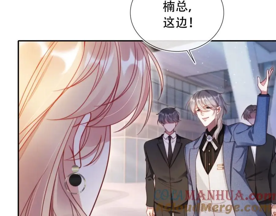 第40话 你有什么资格和我谈？ 第37页