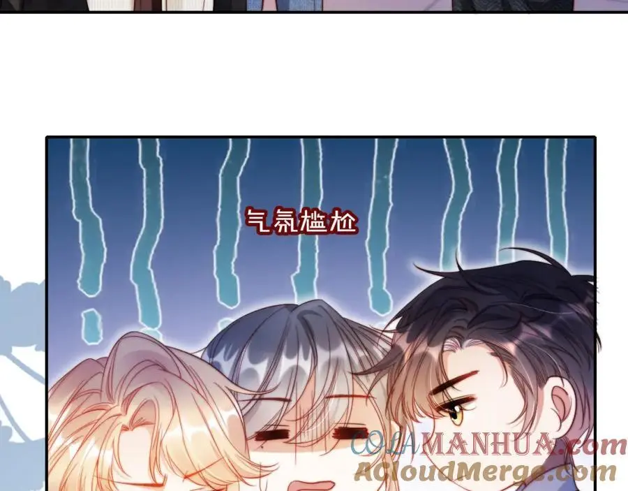 第40话 你有什么资格和我谈？ 第45页