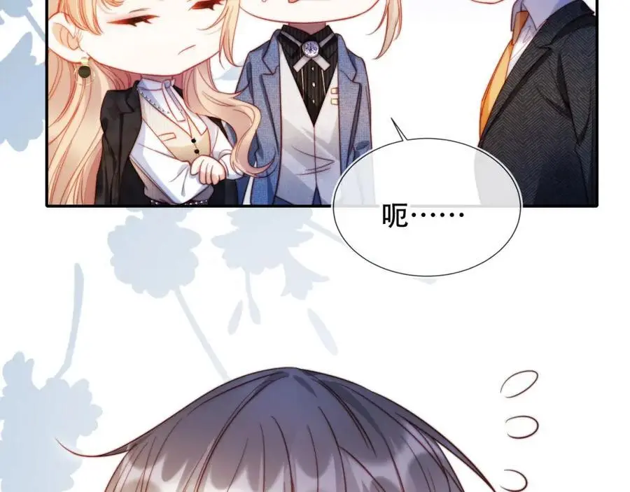 第40话 你有什么资格和我谈？ 第46页