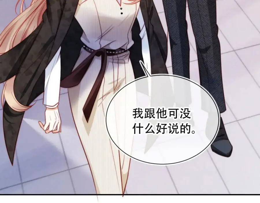 第40话 你有什么资格和我谈？ 第50页