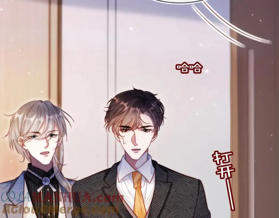 第40话 你有什么资格和我谈？ 第61页