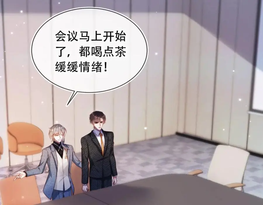 第40话 你有什么资格和我谈？ 第70页