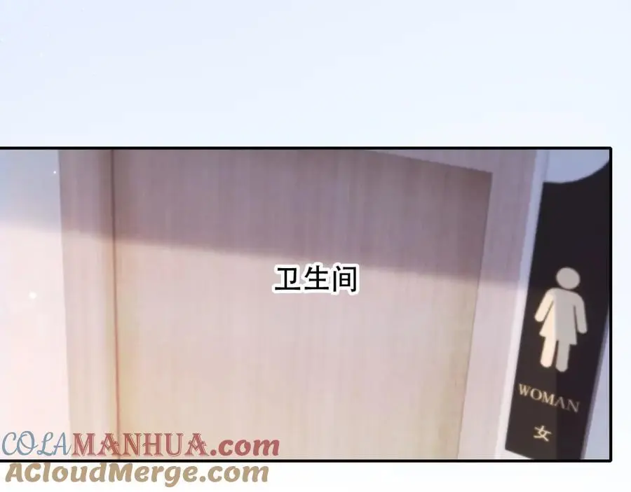 第40话 你有什么资格和我谈？ 第73页