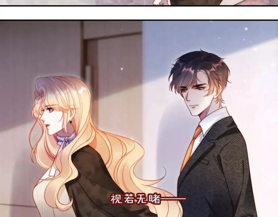 第40话 你有什么资格和我谈？ 第75页