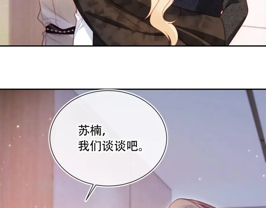 第40话 你有什么资格和我谈？ 第76页