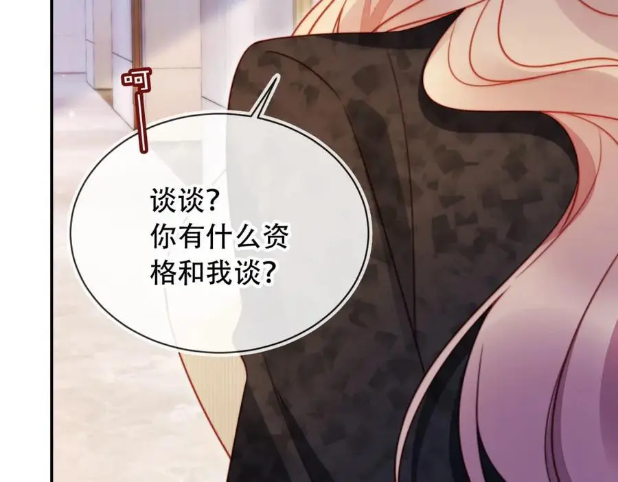第40话 你有什么资格和我谈？ 第80页